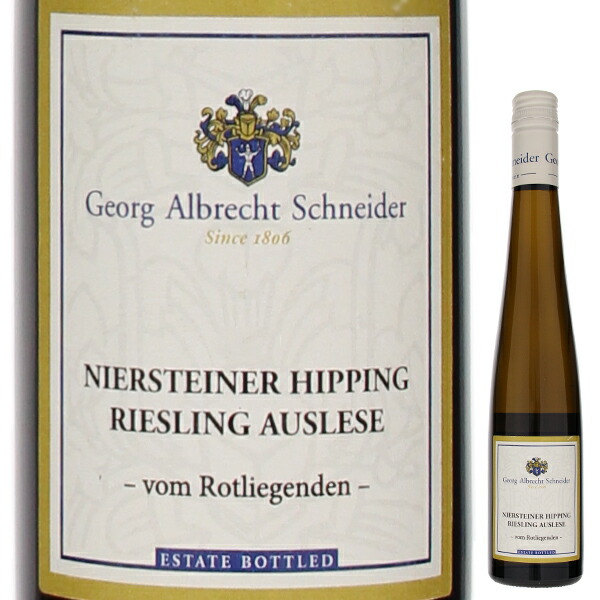 [375ml]ヒッピング リースリング フォン ロートリーゲンデン アウスレーゼ 2023 ゲオルグ アルブレヒト シュナイダー [甘口白] [ハーフボトル]