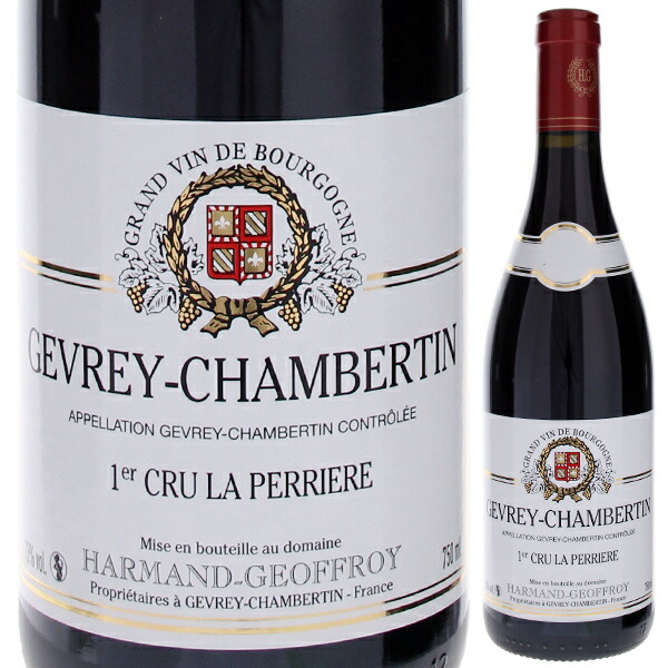 ジュヴレ シャンベルタン プルミエ クリュ ラ ペリエール 2021 ドメーヌ アルマン ジョフロワ 750ml  [赤]