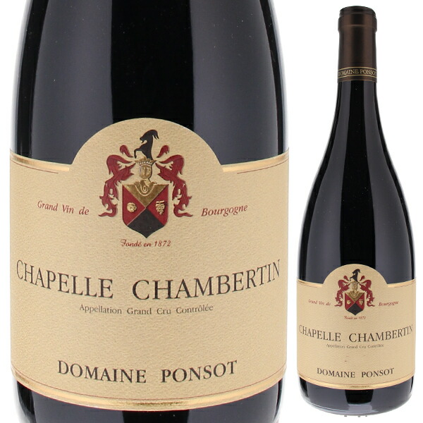シャペル シャンベルタン グラン クリュ 2020 ドメーヌ ポンソ 750ml  [赤]