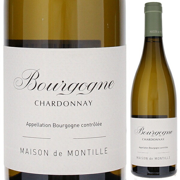 ブルゴーニュ シャルドネ 2018 メゾン ド モンティーユ 750ml  [白]