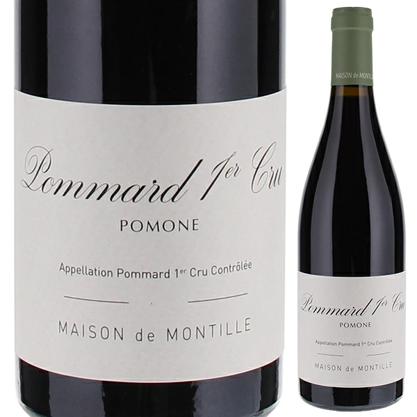 ポマール プルミエ クリュ ポモーヌ 2018 メゾン ド モンティーユ 750ml  [赤]