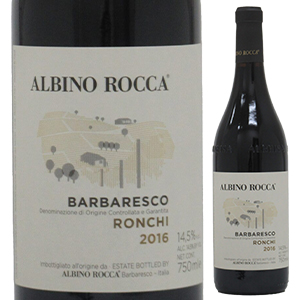 バルバレスコ ヴィニェート ブリック ロンキ 2018 アルビーノ ロッカ 750ml  [赤]