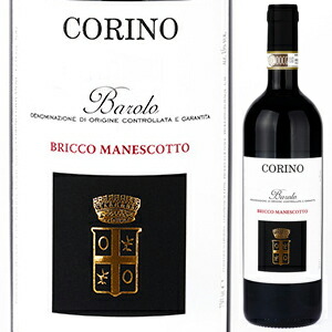 バローロ ブリッコ マネスコット 2016 コリーノ 750ml  [赤]