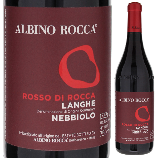 ランゲ ネッビオーロ ロッソ ディ ロッカ 2019 アルビーノ ロッカ 750ml  [赤]