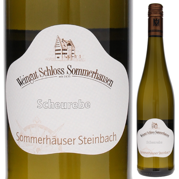 ゾンマーハウザー シュタインバッハ ショイレーベ トロッケン エアステ ラーゲ 2023 シュロス ゾンマーハウゼン 750ml  [白] スクリューキャップ