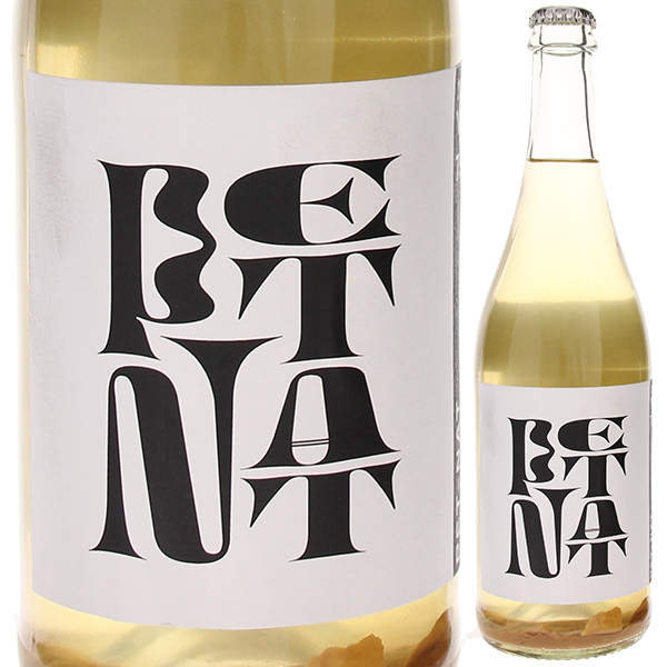 ペットナット 2023 ヴァイングート ヴァイガント 750ml  [微発泡白] 自然派