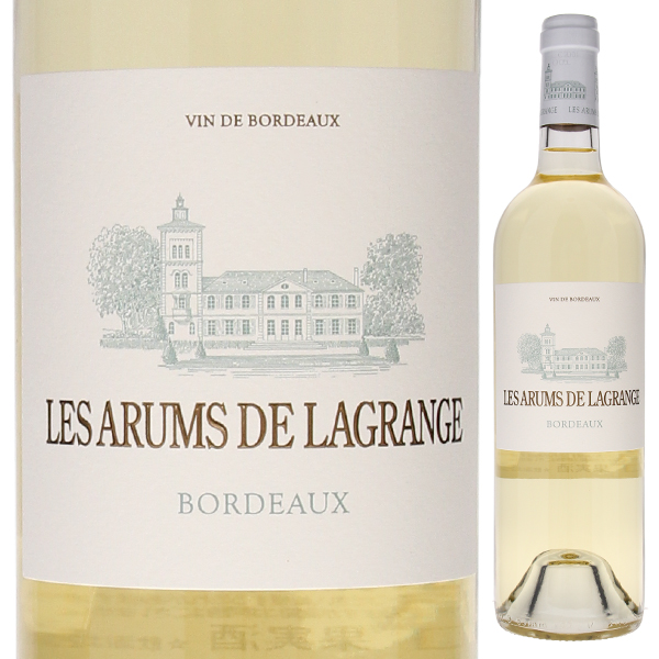 レ ザルム ド ラグランジュ 2022 (シャトー ラグランジュ) 750ml  [白]