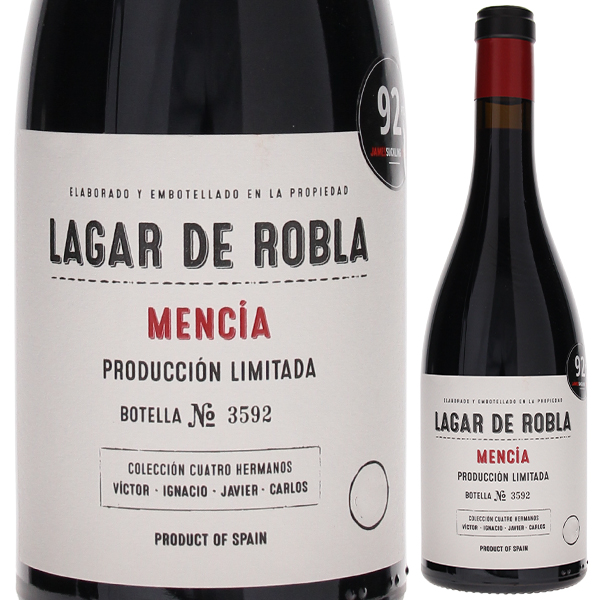 ラガール デ ロブラ 2018 ビノス デ アルガンサ 750ml  [赤] サステーナブル農法