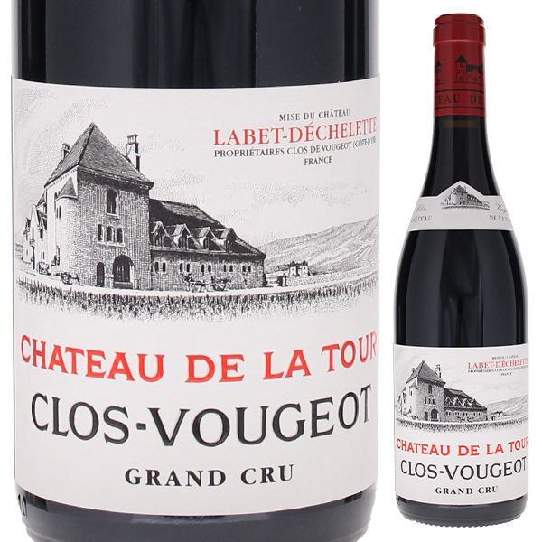 クロ ド ヴージョ 2021 シャトー ド ラ トゥール 750ml  [赤]