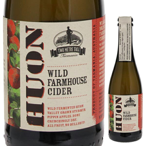 [375ml]ハオン ファームハウス ワイルド ドライ サイダー NV トゥー ミーター トール [発泡シードル] [ハーフボトル] 自然派
