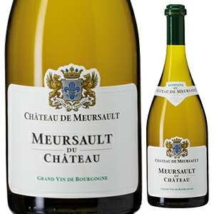 ムルソー デュ シャトー 2023 シャトー ド ムルソー 750ml  [白]