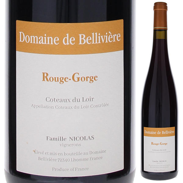 コトー デュ ロワール ルージュ ル ルージュ ゴルジュ 2022 ベリヴィエール 750ml  [赤]