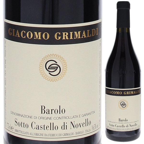 バローロ ソット カステッロ ディ ノヴェッロ 2020 ジャコモ グリマルディ 750ml  [赤]