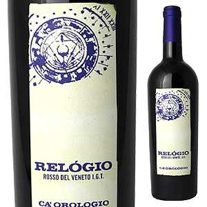 レロジオ ロッソ デル ヴェネト 2021 カ オロロジオ 750ml  [赤] 自然派