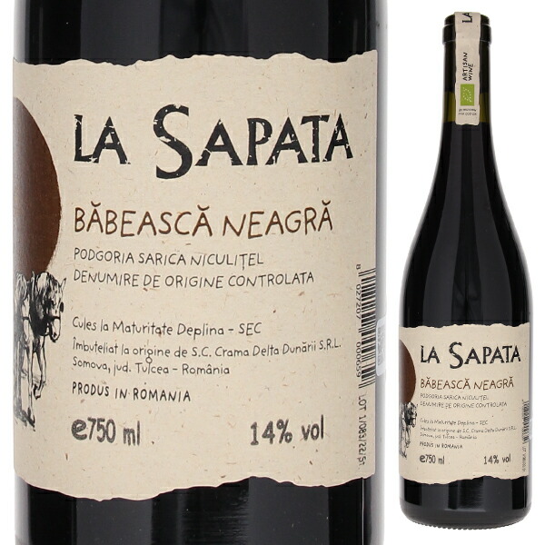 バベアスカ ネアグラ 2023 ラ サパタ クラマ デルタ ドゥナリ 750ml  [赤]