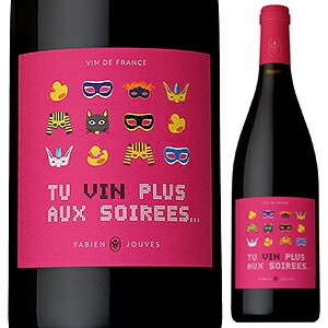 テュ ヴァン プリュ オー ソワレ 2022 マス デル ペリエ 750ml  [赤]