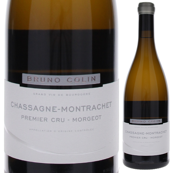 ブリュノ コラン シャサーニュ モンラッシェ ブラン 2020 750ml 2019シャサーニュ モンラッシェ ブラン ブリュノ コラン