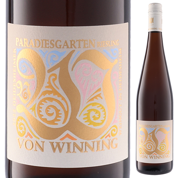 ダイデスハイマー パラディースガルテン リースリング トロッケン エアステ ラーゲ 2022 ヴァイングート フォン ウィニング 750ml  [白] スクリューキャップ