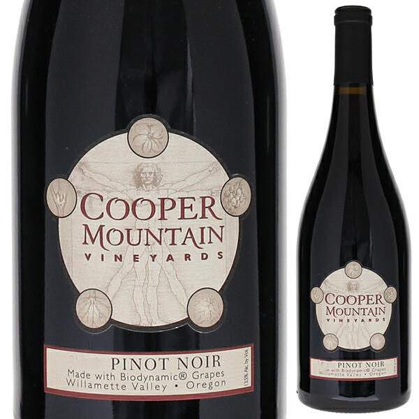 ピノ ノワール ウィラメット ヴァレー 2022 クーパー マウンテン ヴィンヤーズ 750ml  [赤]