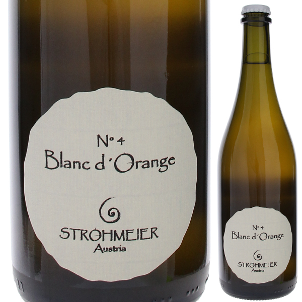 ブラン ドランジュ 2022 フランツ シュトロマイヤー 750ml  [微発泡白] 自然派