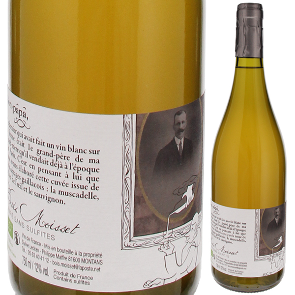 ボン パパ 2022 ボワ モワセ 750ml  [白] 自然派