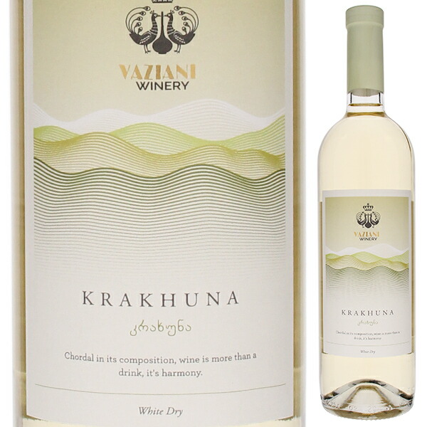 クラフナ 2024 ヴァジアニ カンパニー 750ml  [白]