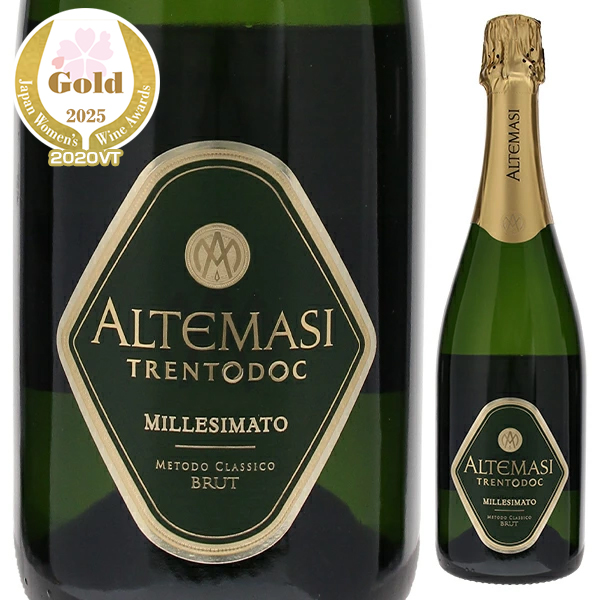 アルテマージ ブリュット ミレジマート 2020 カヴィット 750ml  [発泡白]