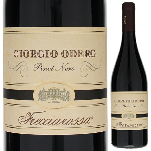 ジョルジョ オデロ 2012 フレッチャロッサ 750ml  [赤]