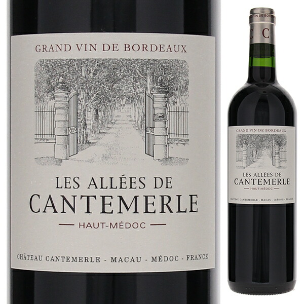 レ ザレ ド カントメルル 2013 (シャトー カントメルルセカンドワイン) 750ml  [赤]