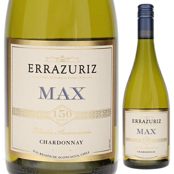 マックス レゼルヴァ シャルドネ 150周年記念ラベル 2021 エラスリス 750ml  [白]