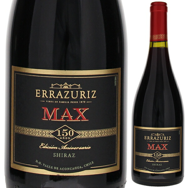 マックス レゼルヴァ シラーズ 150周年記念ラベル 2022 エラスリス 750ml  [赤]