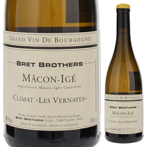 マコン イジェ クリマ レ ヴェルネイユ 2022 ブレット ブラザーズ （ドメーヌ ラ スフランディエール） 750ml  [白]