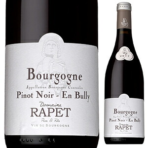 ブルゴーニュ ピノ ノワール アン ビュリー 2021 ドメーヌ ラペ 750ml  [赤]