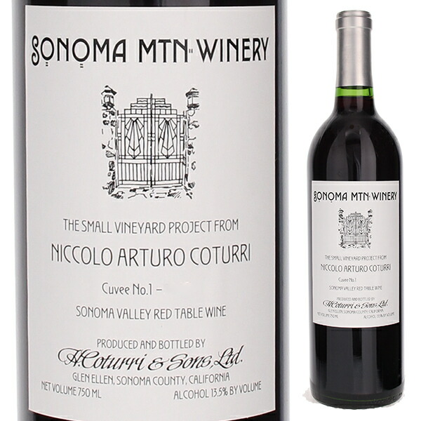 キュヴェ ナンバー ワン （ソノマ ＭＴＮ ワイナリー） 2009 H. コトゥーリ＆サンズ 750ml  [赤] 自然派