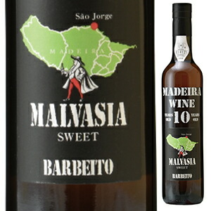 500ml マデイラ マルヴァジア 10年 NV ヴィニョス バーベイト  [甘口マデイラ] マルヴァジーア