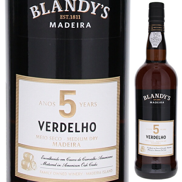 マデイラ ヴェルデーリョ 5年 NV ブランディーズ 750ml  [マディラ]