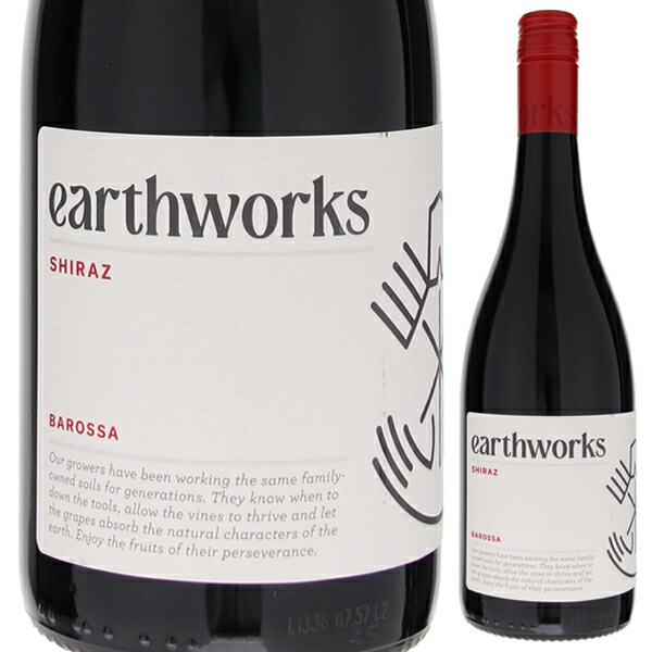 バロッサ シラーズ 2022 アースワークス 750ml  [赤] スクリューキャップ