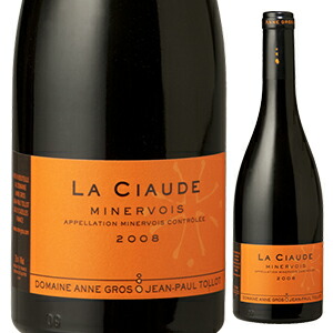 ミネルヴォワ カゼル ラ シオード 2023 ドメーヌ アンヌ グロ エ ジャン ポール トロ 750ml  [赤]