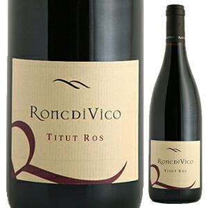 ティトゥ ロス 2018 ロンク ディ ヴィーコ 750ml  [赤]