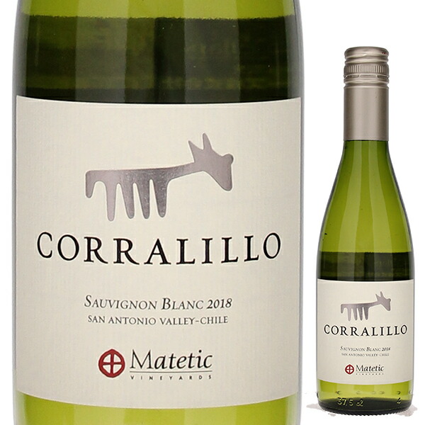 [375ml]コラリージョ ソーヴィニヨン ブラン 2018 マテティック [白] [ハーフボトル] スクリューキャップ