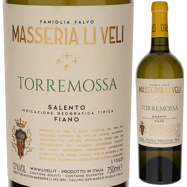 トッレモッサ フィアーノ 2024 マッセリア リ ヴェリ 750ml  [白] スクリューキャップ