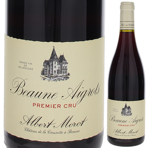 ボーヌ プルミエ クリュ レ ゼグロ ルージュ 2023 アルベール モロ 750ml  [赤] エグロ