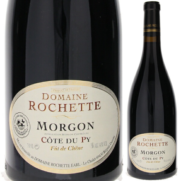 モルゴン コート デュ ピイ フュット ド シェーヌ 2022 ロシェット 750ml  [赤]