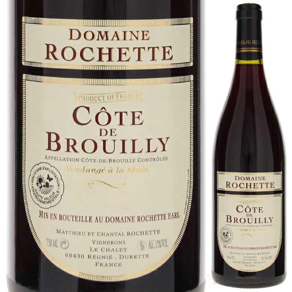 トスカニー イタリアワイン専門店 / ボジェ クロジュ 2021