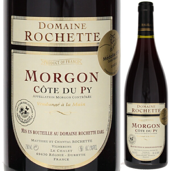 モルゴン コート デュ ピィ 2023 ロシェット 750ml  [赤]