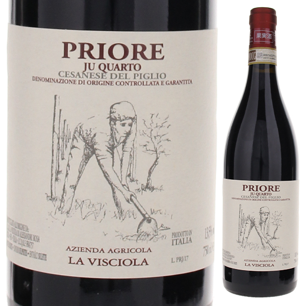チェザネーゼ デル ピーリオ ユ クアルト 2017 ラ ヴィーショラ 750ml  [赤] 自然派