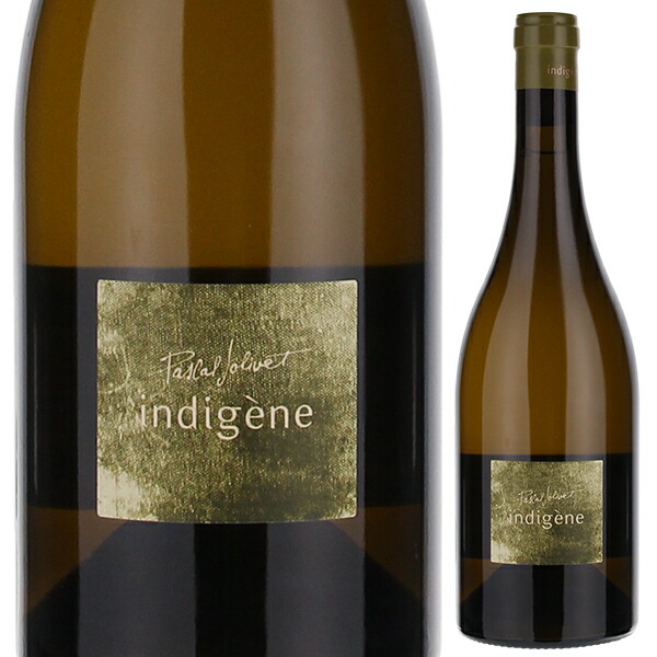 プイィ フュメ アンディジェン 2023 パスカル ジョリヴェ 750ml  [白]