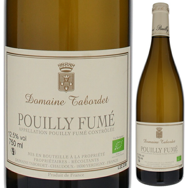 プイィ フュメ 2024 ドメーヌ タボルデ 750ml  [白]