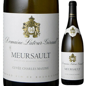 ムルソー キュヴェ シャルル マクシム ブラン 2023 ドメーヌ ラトゥール ジロー 750ml  [白]