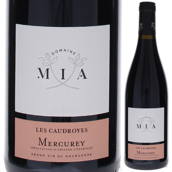 メルキュレイ ルージュ レ コウドロワ 2020 ドメーヌ ミア 750ml  [赤]